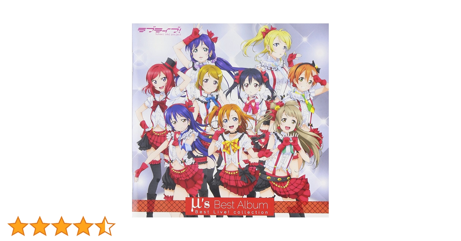 Amazon.co.jp: ラブライブ! μ's Best Album Best Live